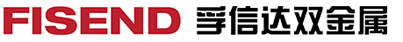 煙臺孚信達雙金屬股份有限公司 